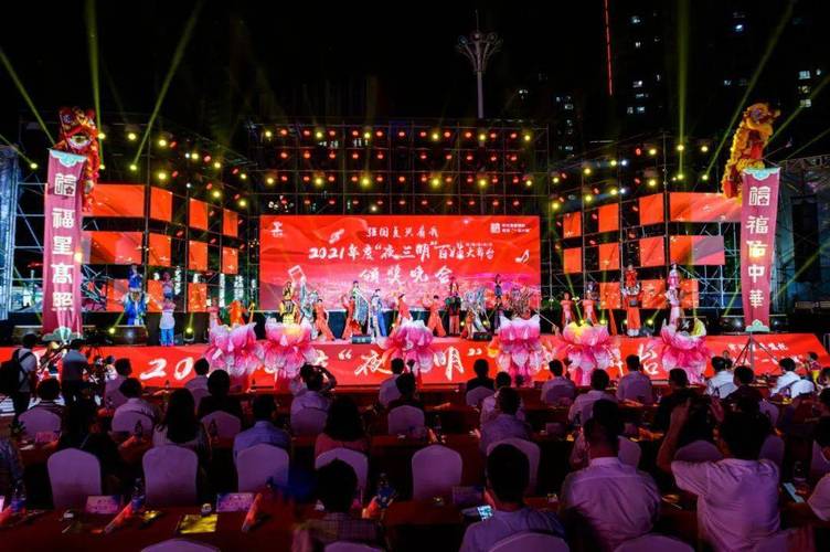 燃情回顾!2021年度"夜三明"百姓大舞台颁奖晚会圆满落幕!